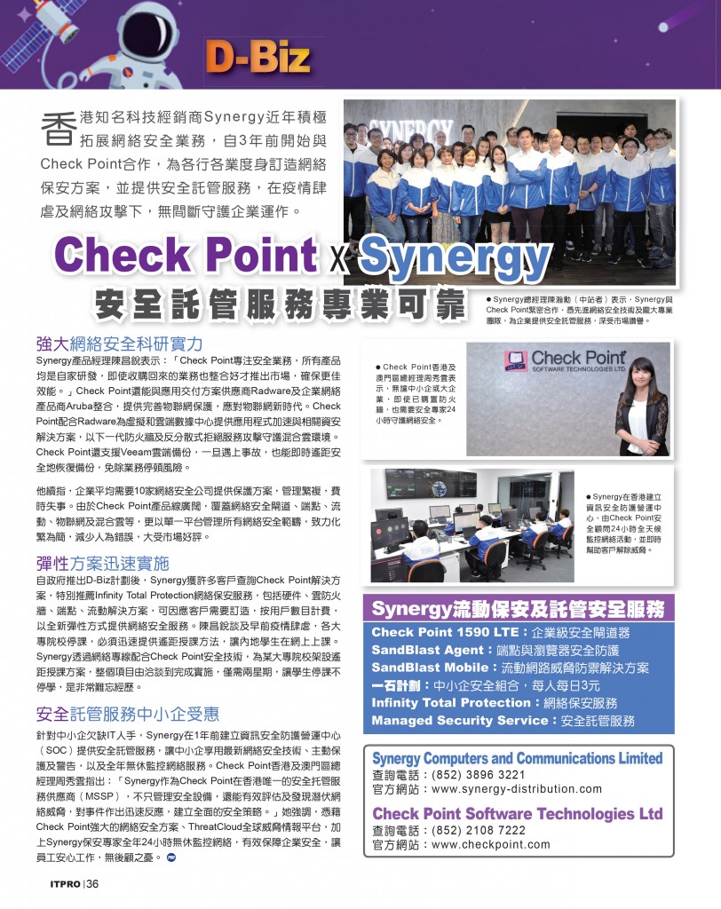 36 D-Biz Supplement Check Point Synergy.indd
